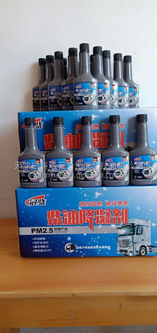 柴油降凝劑 冬季出行保障，廠家直銷優(yōu)勢顯著